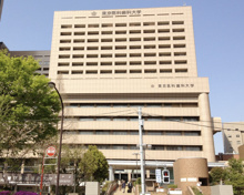東京医科歯科大学 歯学部附属病院
