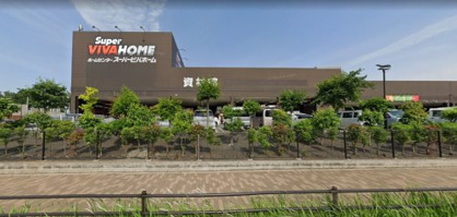 スーパービバホーム 東久留米店の画像1