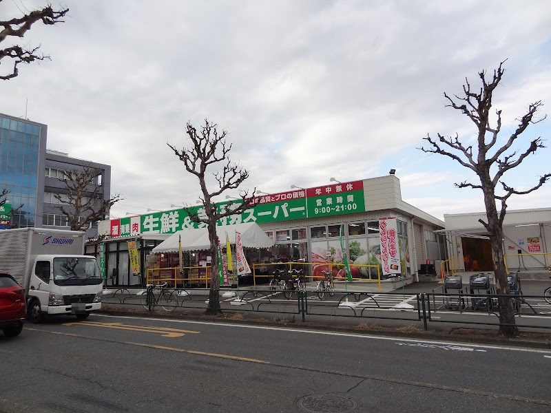 業務スーパー