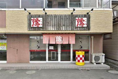 爐の画像1