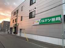 ノルデン薬局西町店