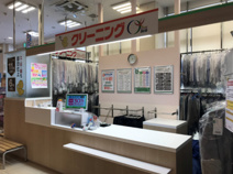 ぴよちゃんクリーニングエースランドリーグループ エース発寒南店