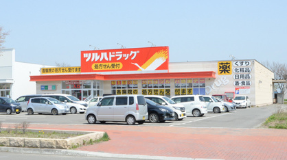 ツルハドラッグ 西町北店の画像1