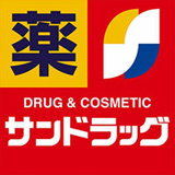 サンドラッグ スズキ薬局