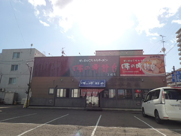 味の時計台 美園店の画像1
