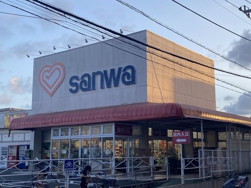 スーパー三和　相模台店