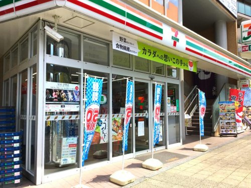 セブンイレブン
