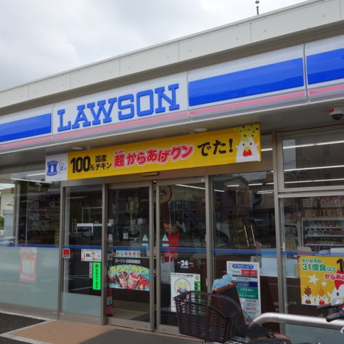 ローソン