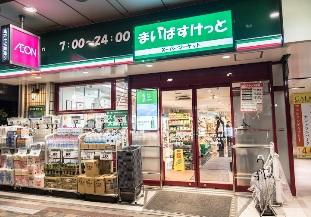 まいばすけっと 亀戸2丁目店の画像1