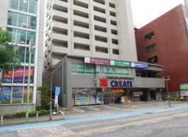 クリエイトSD相模原5丁目店