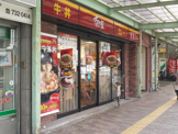 すき屋　板宿店