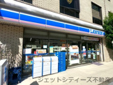 ローソン 豊崎三丁目店