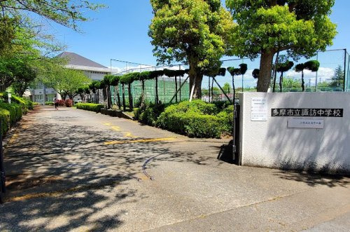 多摩市立諏訪中学校