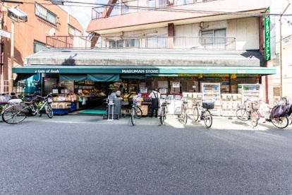 マルマンストア 江古田店の画像1