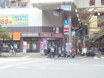 ミスタードーナツ　山陽板宿ショップ