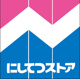 にしてつストアReganetMarche(レガネットマルシェ) 薬院店の画像