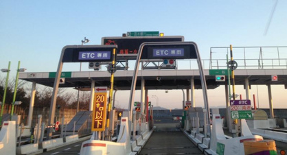 東海北陸自動車道 一宮木曽川IC 上り 入口の画像1
