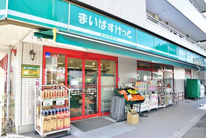 まいばすけっと 綱島東店
