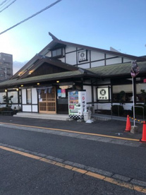 サガミ一宮今伊勢店の画像1
