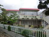 田能っ子保育園