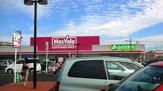 スーパー マックスバリュ 岐南店