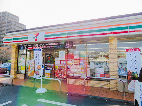 セブンイレブン　稲城若葉台三丁目店