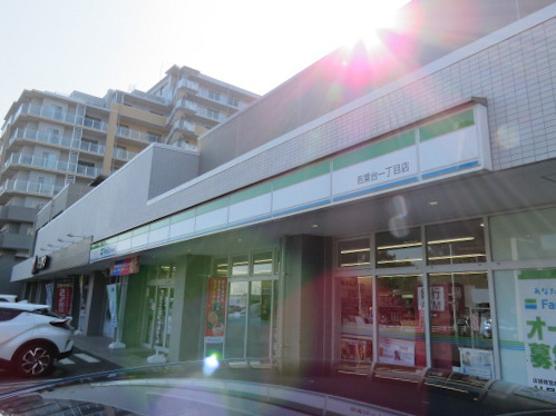 ファミリーマート　若葉台一丁目店