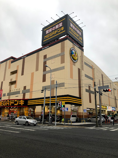 MEGAドン・キホーテ鶴見中央店