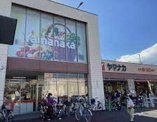ヤマナカ 則武店