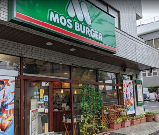 モスバーガーヨコハマ片倉町店の画像1