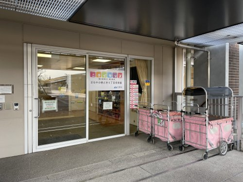 さわやか保育園勝どき6丁目