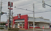 ケンタッキーフライドチキン牛久南店