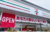 セブンイレブン 宇治神明店