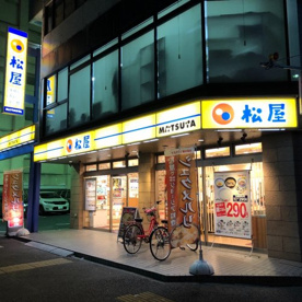 松屋 亀島店の画像1