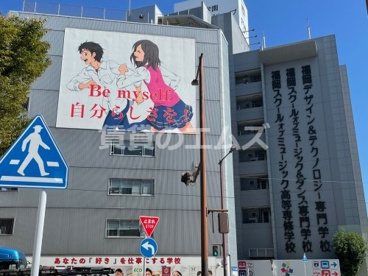 福岡デザイン&テクノロジー専門学校の画像1