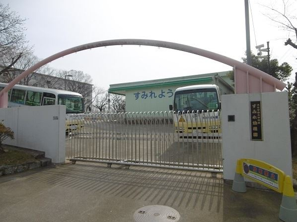 文化学園大学付属すみれ幼稚園