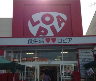 ロピア瀬谷橋戸店の画像1