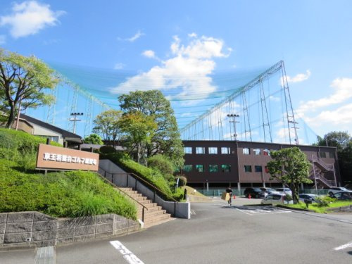 京王若葉台ゴルフ練習場