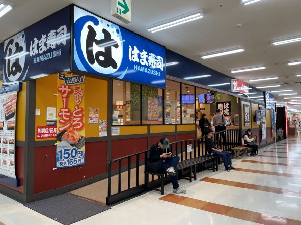 はま寿司 スーパービバホーム豊洲店