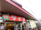 ライフ 西代店