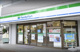 ファミリーマート 中野江原町一丁目店の画像
