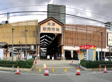 食材センターODA木津市場店の画像1