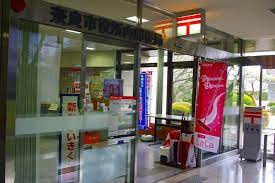 奈良市役所内郵便局の画像1