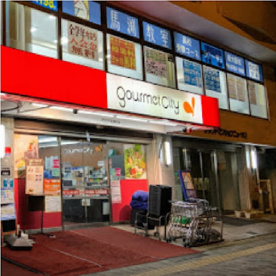 グルメシティ 新大阪店の画像1