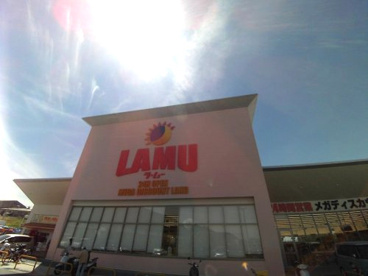 LAMU(ラムー) 北須磨店の画像1
