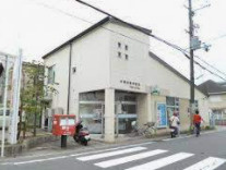 山科四宮郵便局の画像1