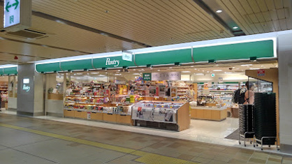 パントリーアルデ新大阪店の画像1