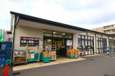 スーパー 業務スーパー 北山店