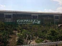 インドアテニス一宮の画像1