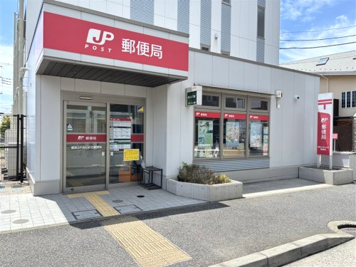 都筑ふれあいの丘郵便局